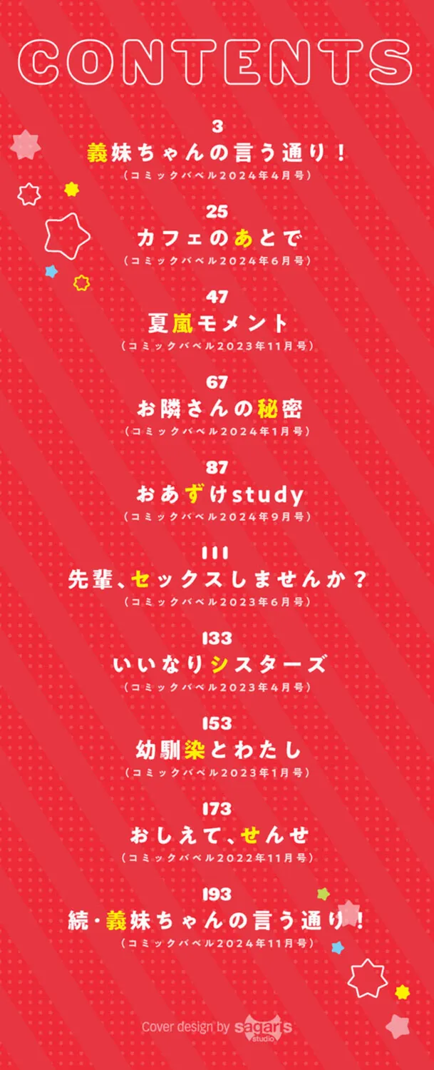B472abnen02801 p02