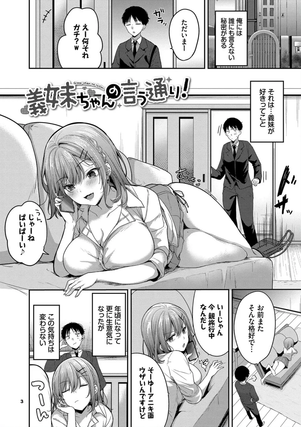 B472abnen02801 p03