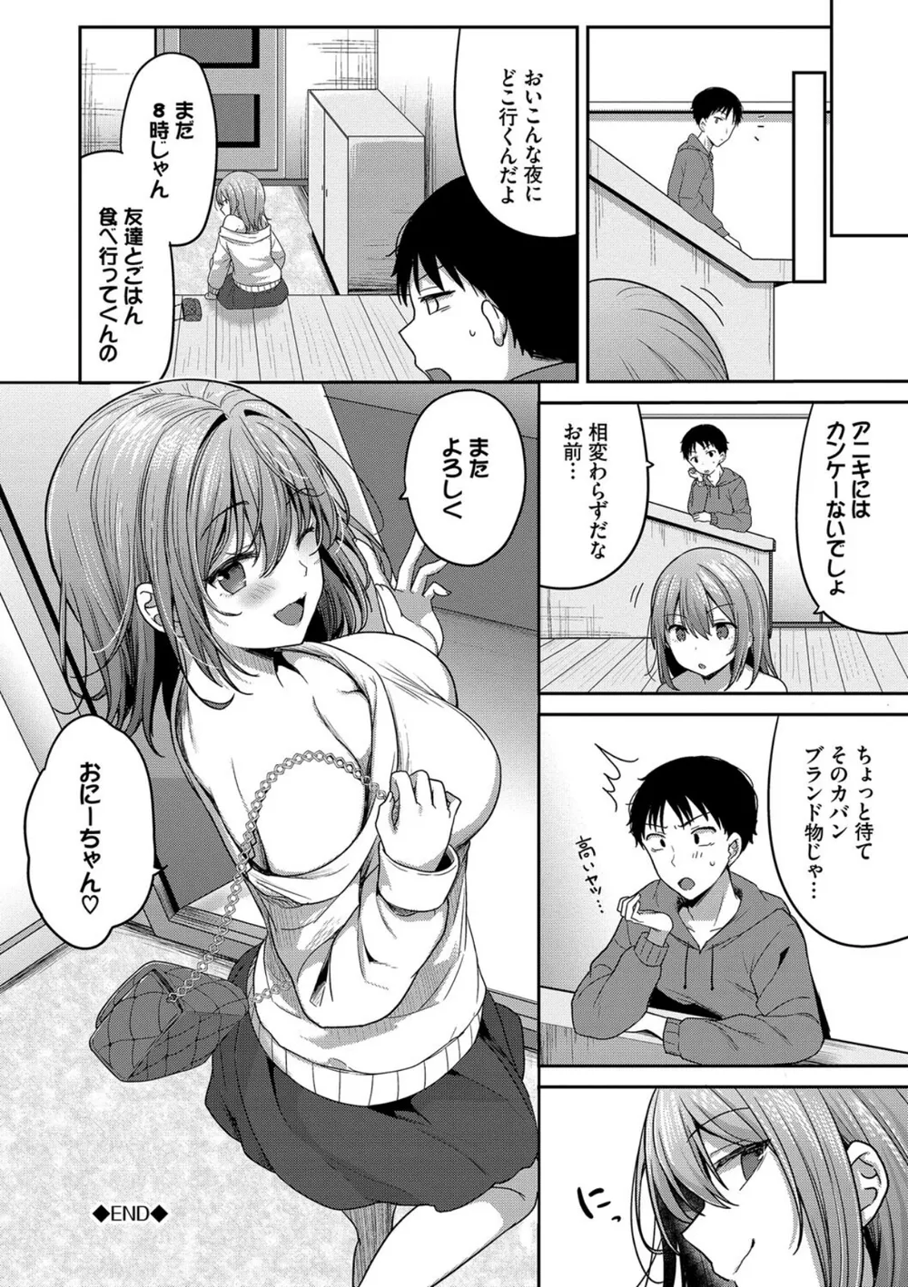 B472abnen02801 p17