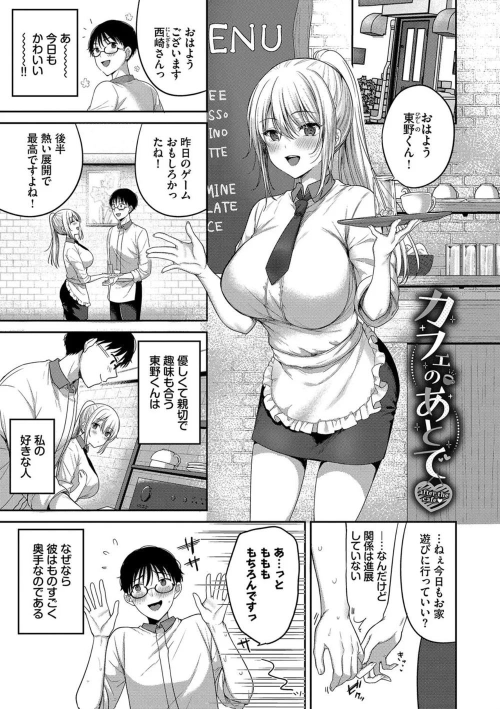 B472abnen02801 p18