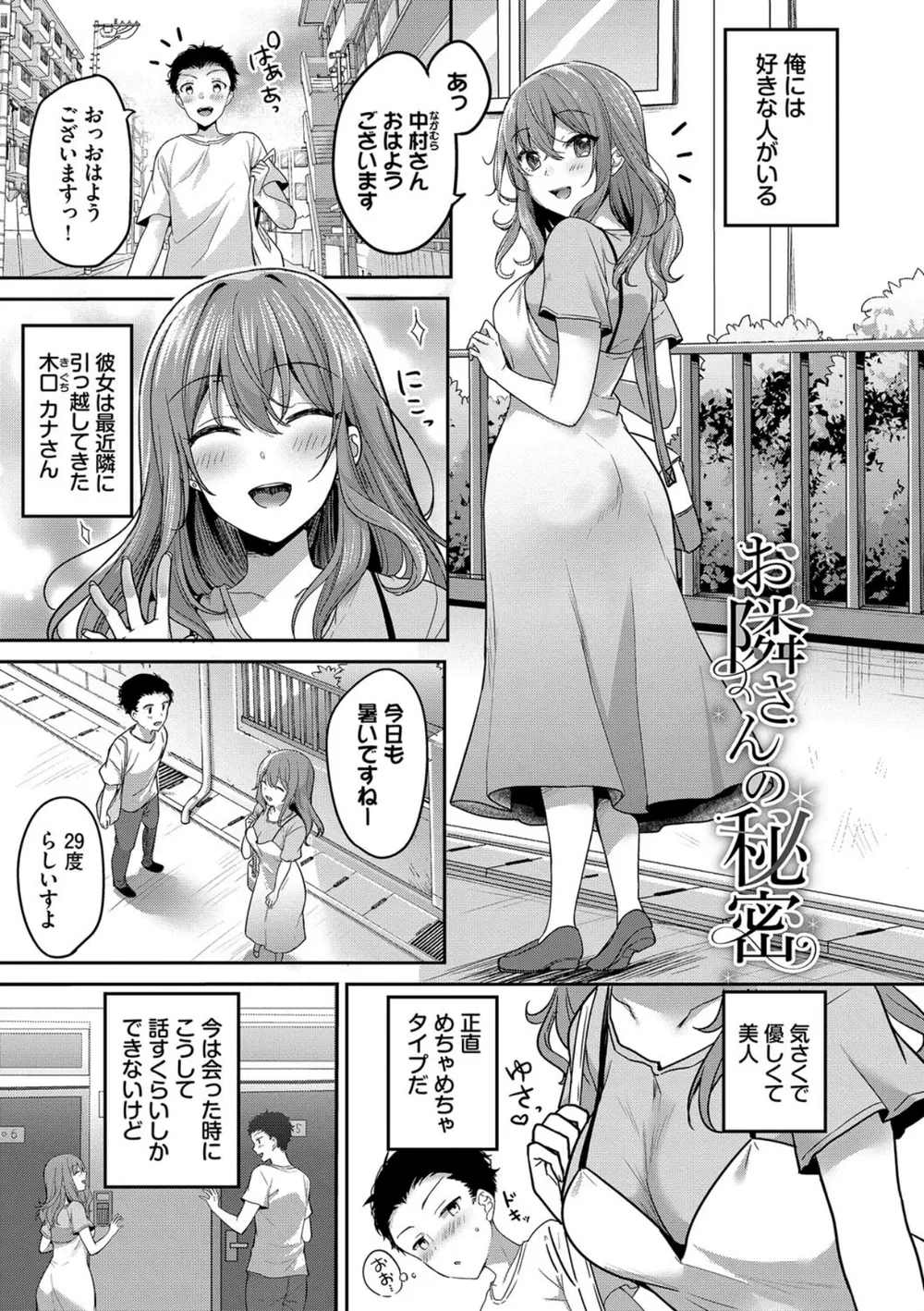 B472abnen02801 p20