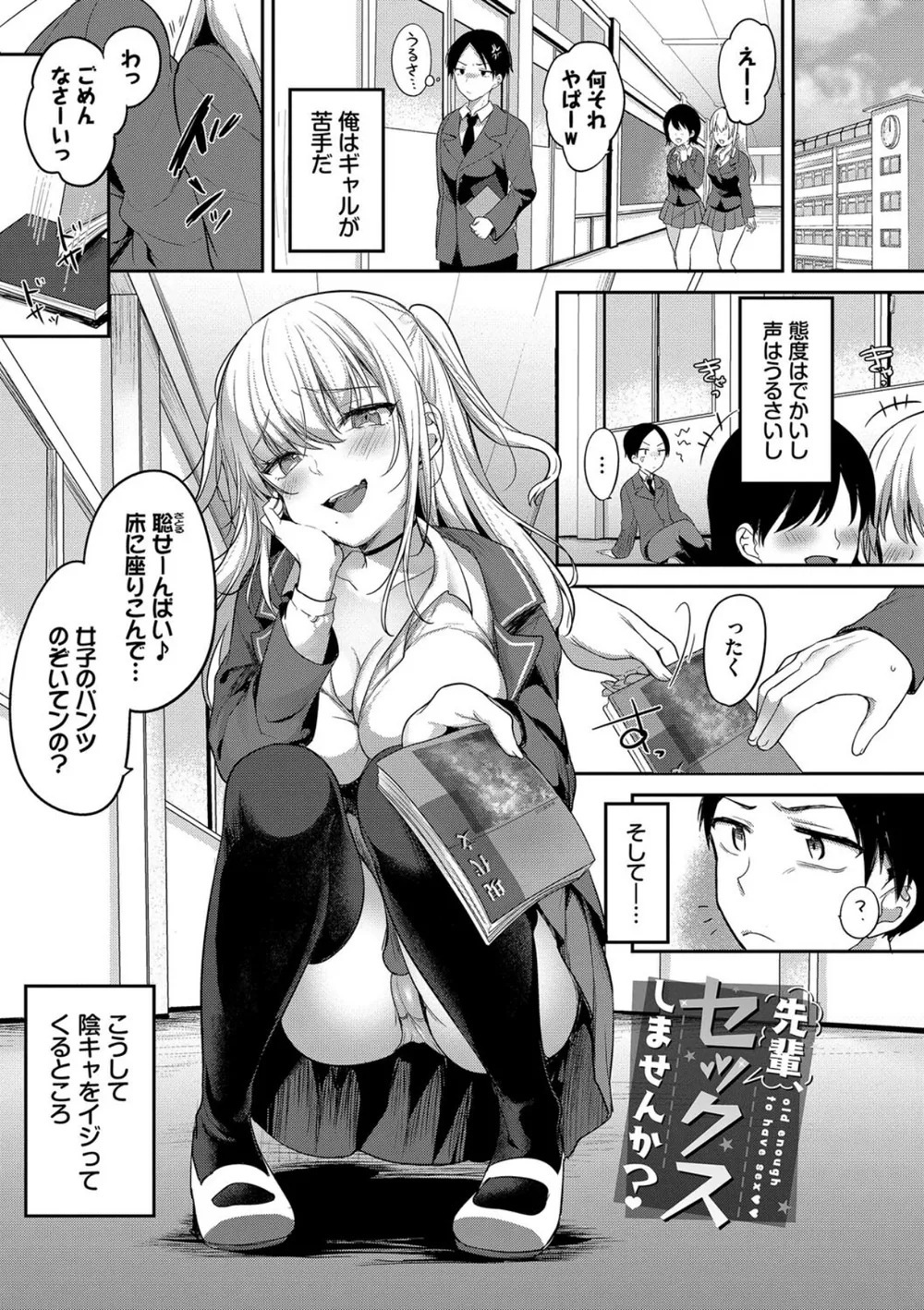 B472abnen02801 p22
