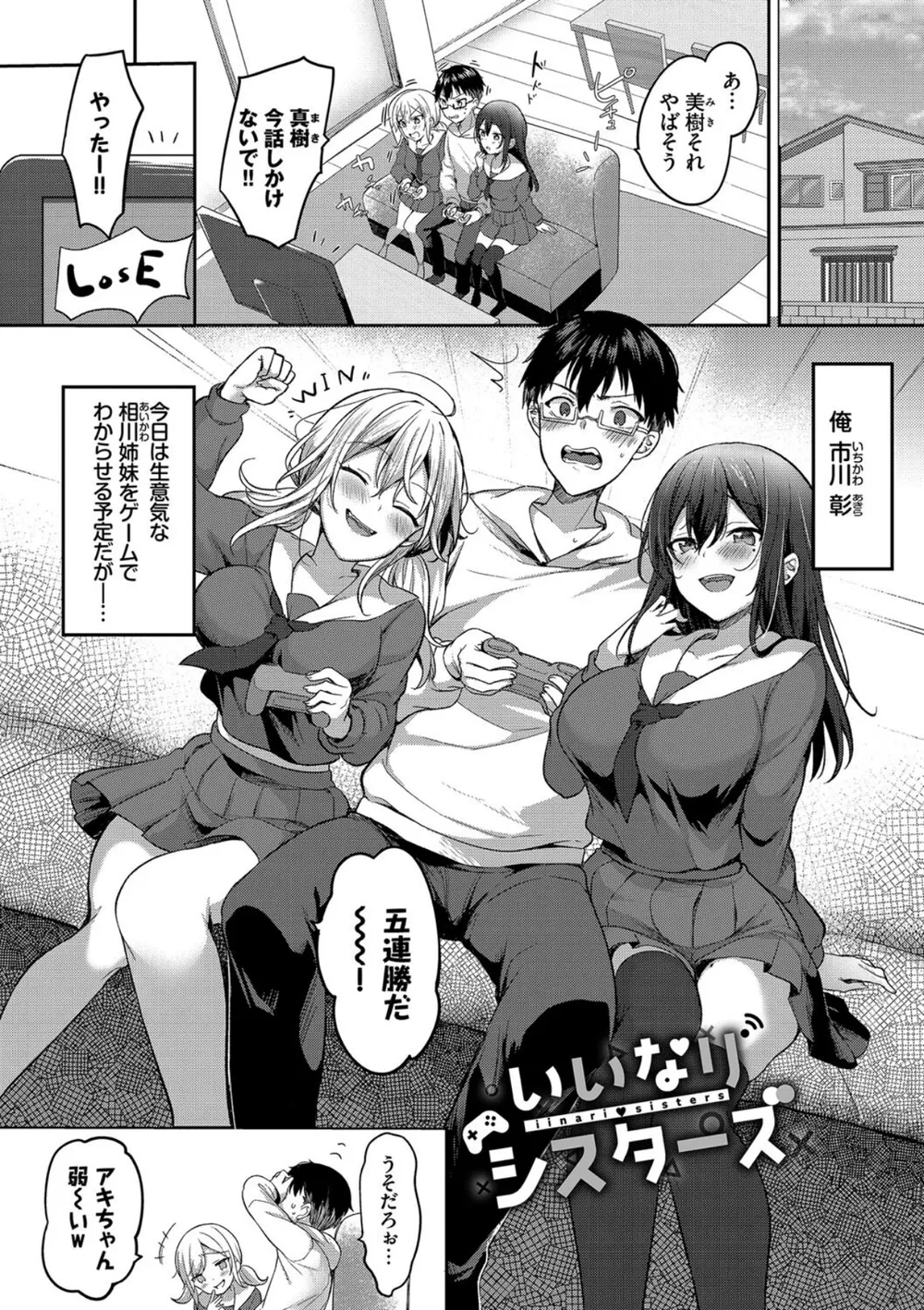 B472abnen02801 p23