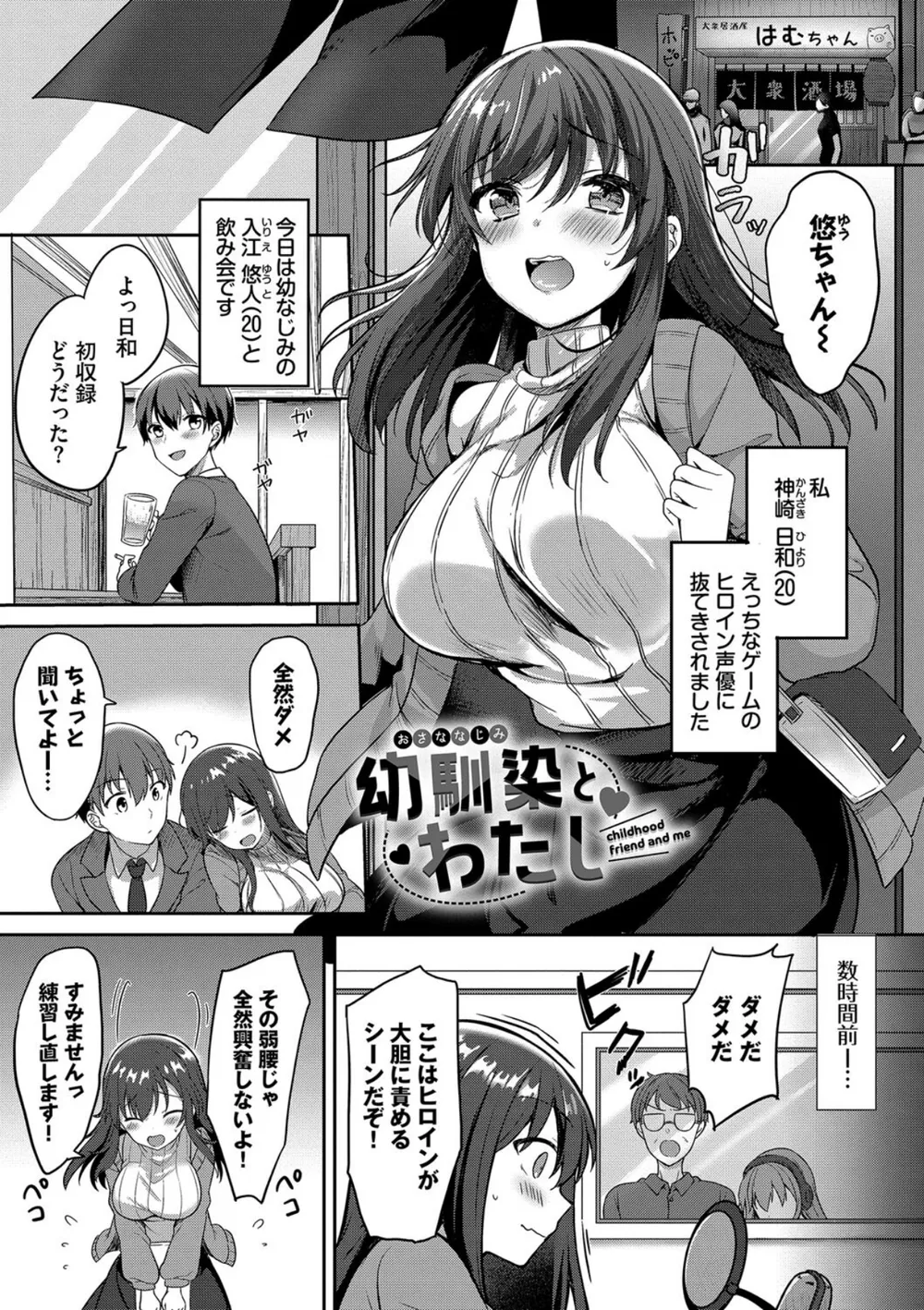 B472abnen02801 p24