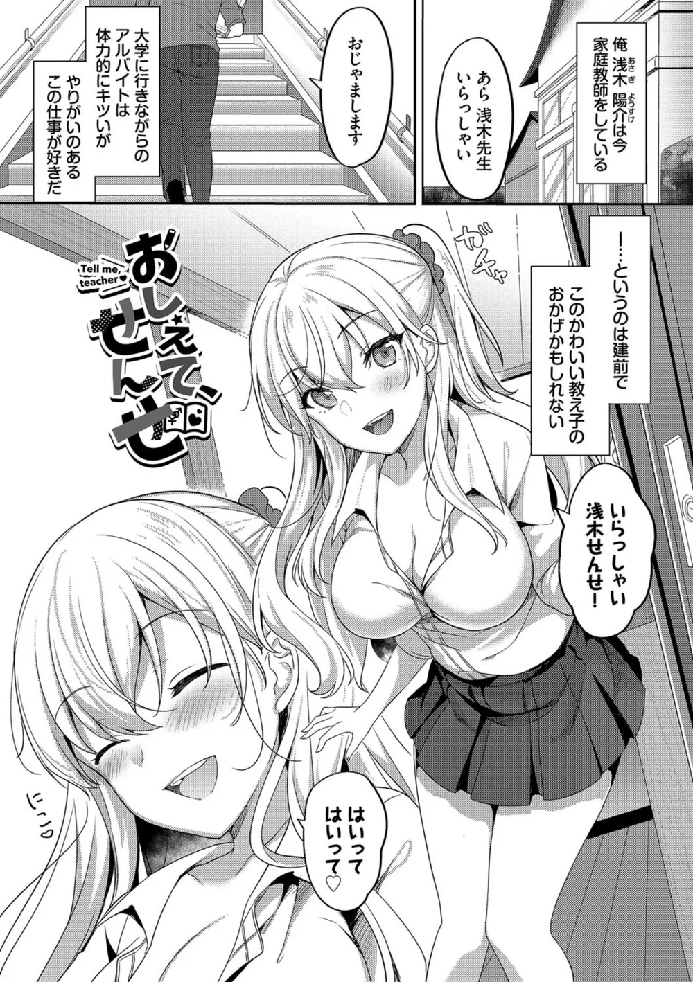 B472abnen02801 p25
