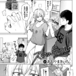 B472abnen03335 p01
