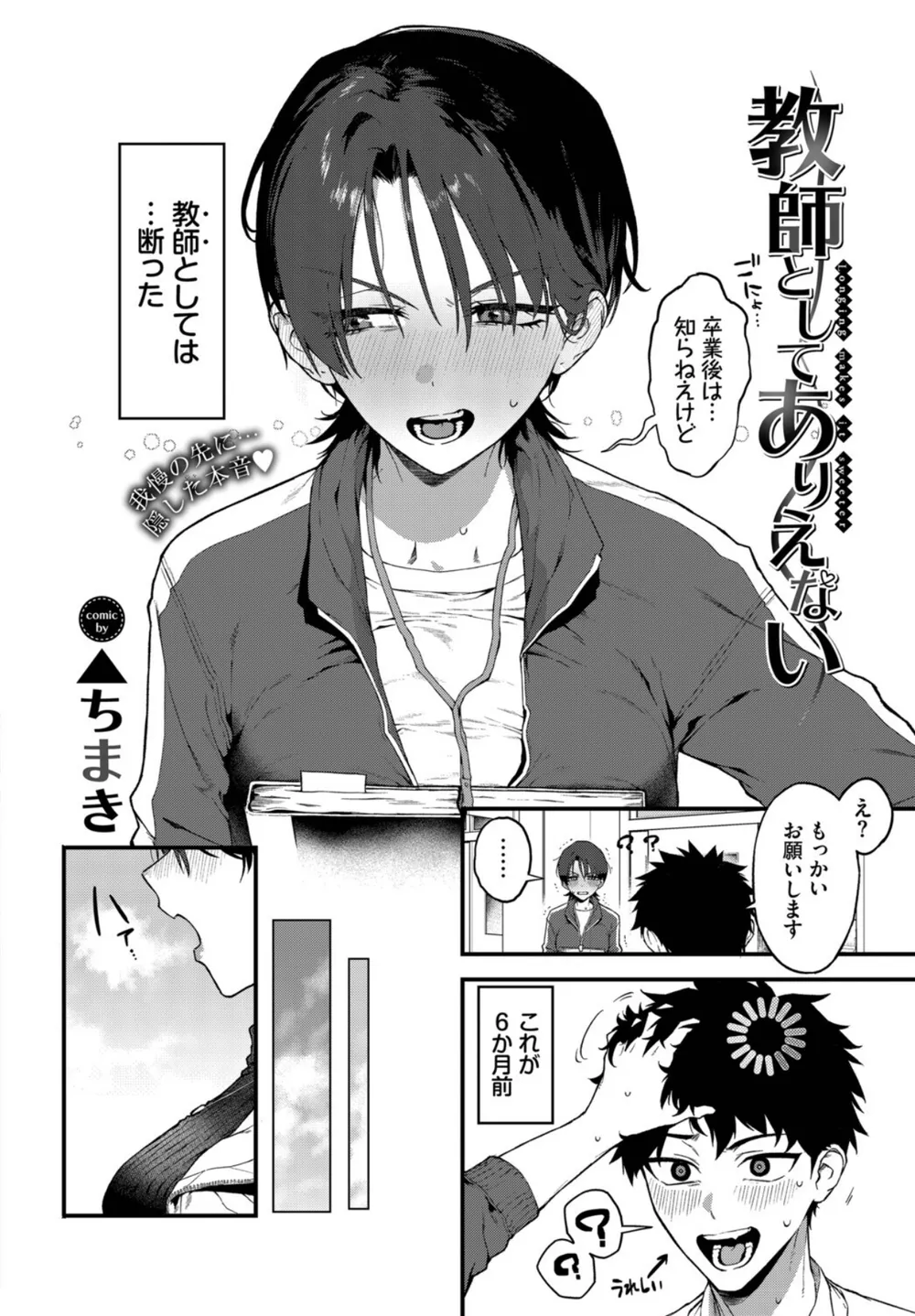 B472abnen04056 p02