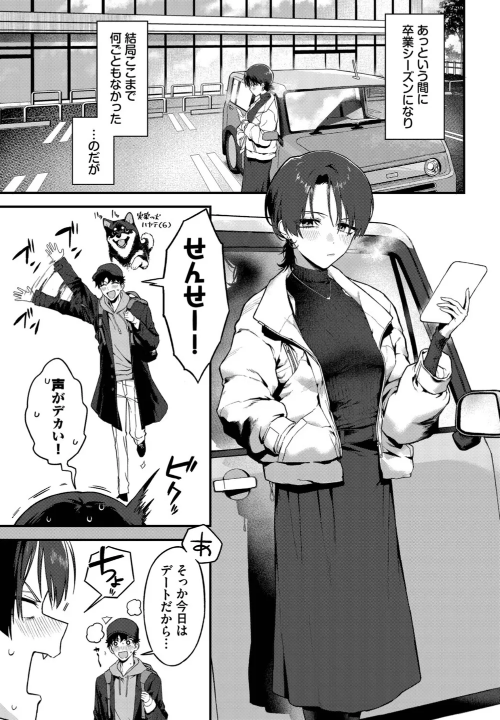B472abnen04056 p03