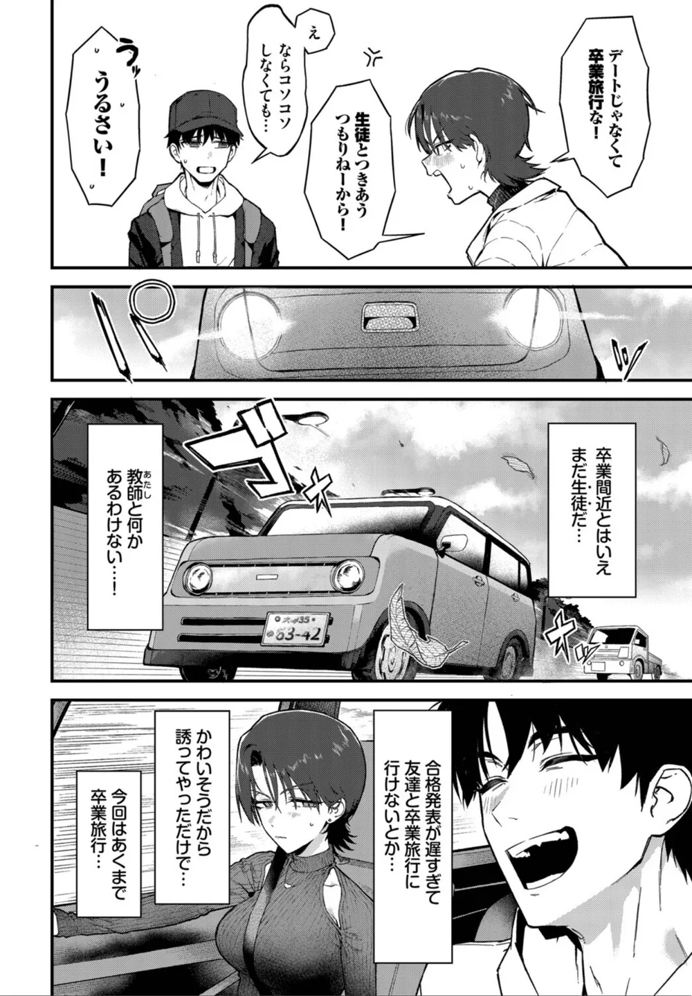 B472abnen04056 p04