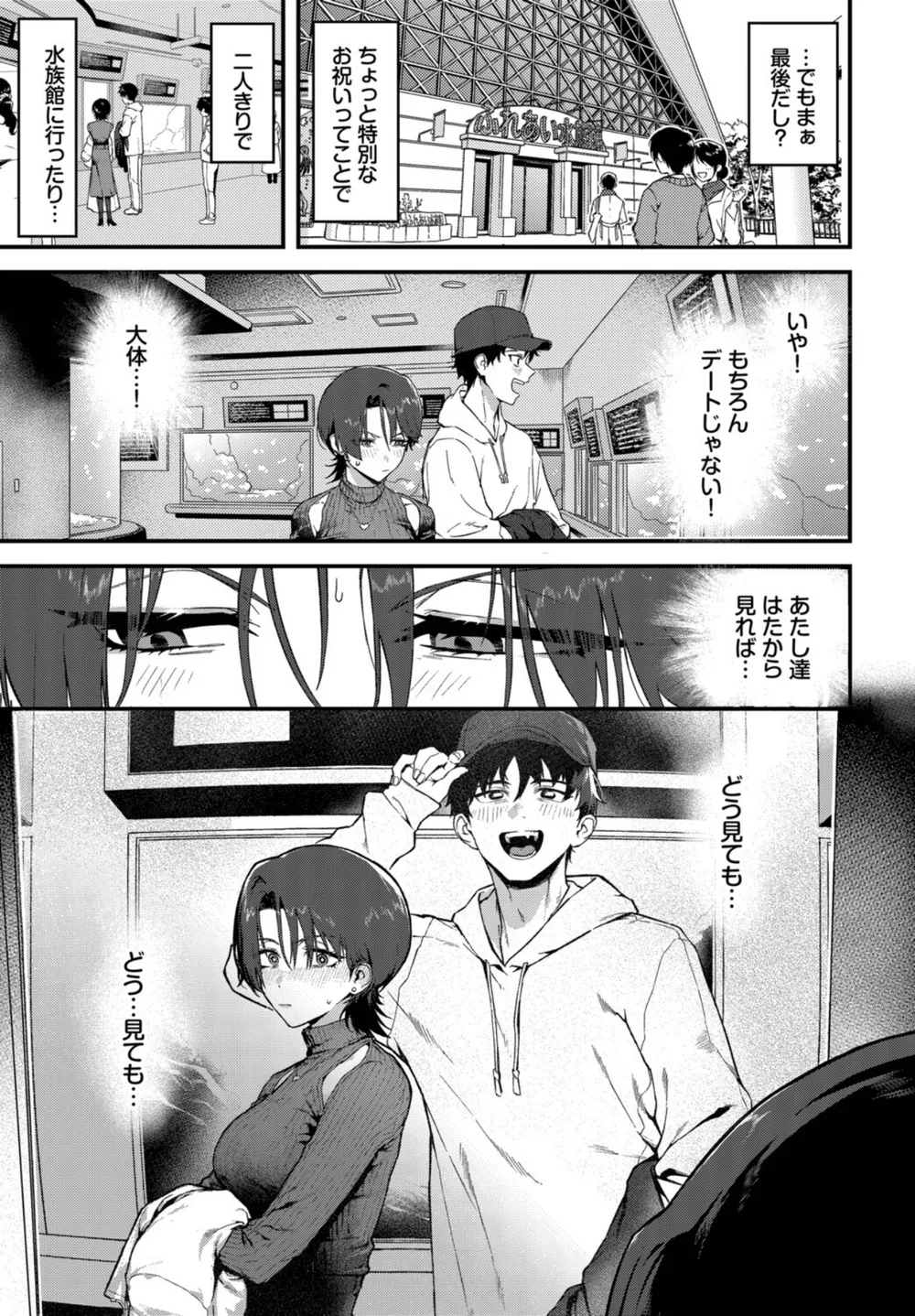 B472abnen04056 p05