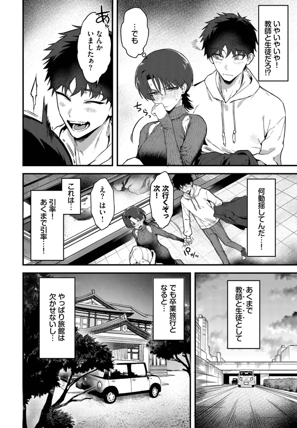 B472abnen04056 p06