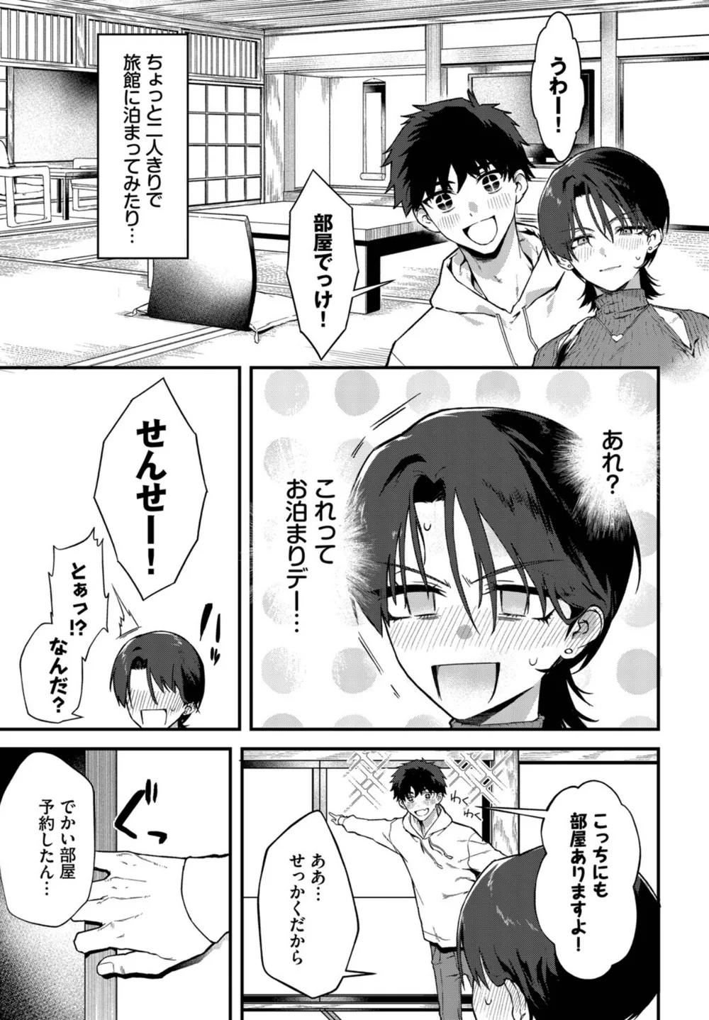 B472abnen04056 p07