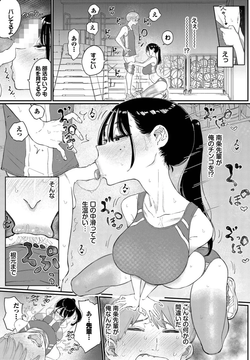 文苑堂