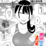 B472abnen04074pl