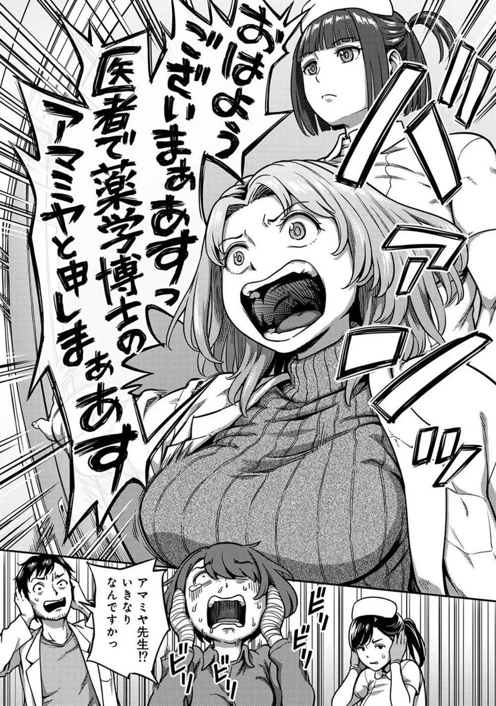 亀山しるこ