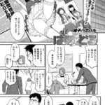 B915awnmg00507 p03