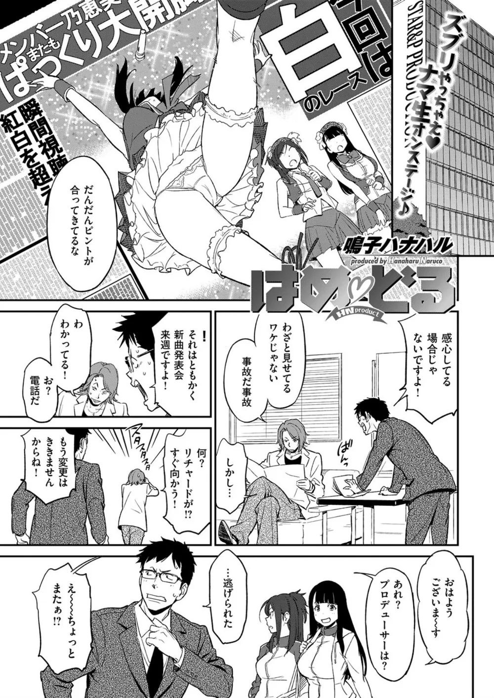 B915awnmg00507 p03