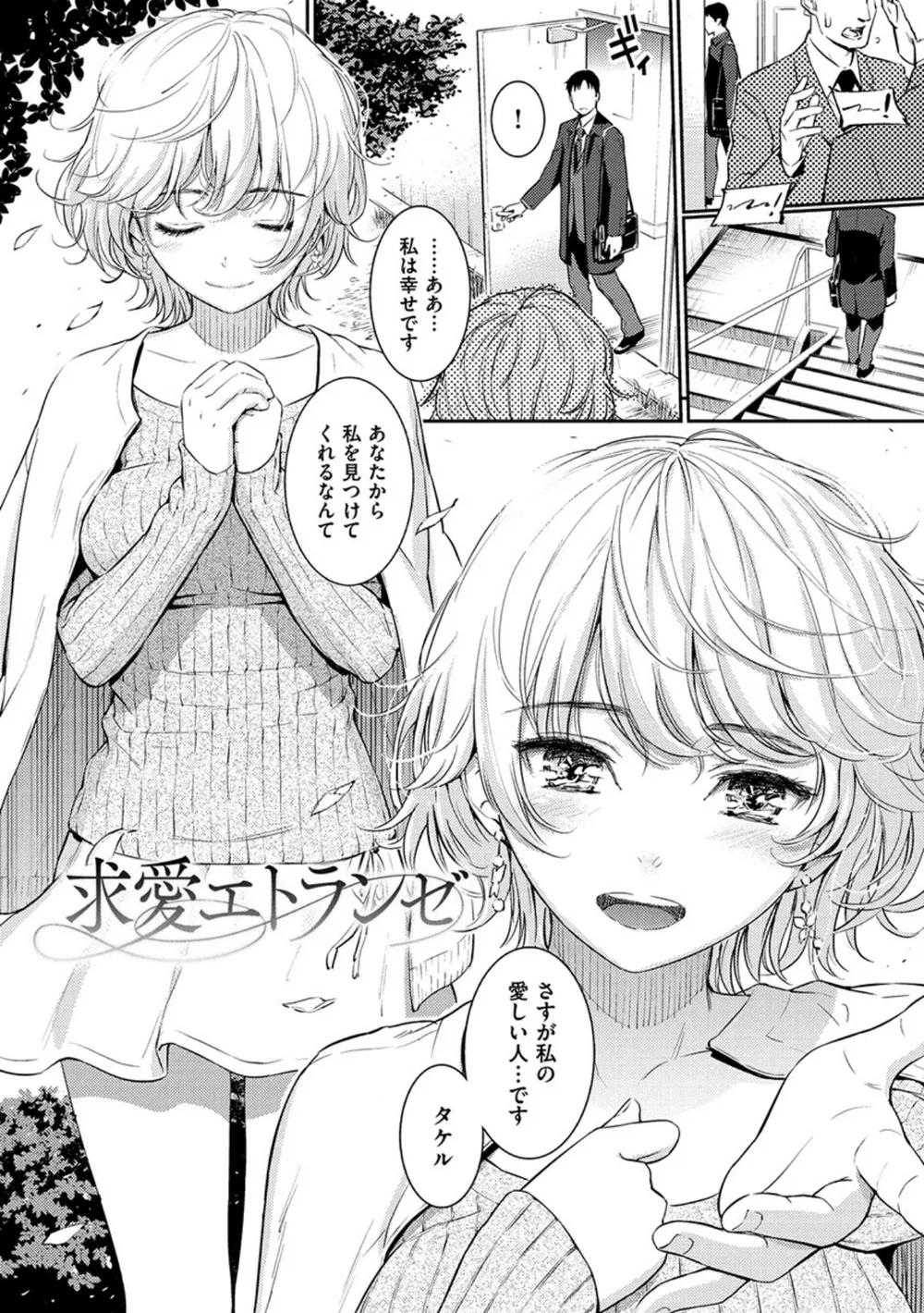 B915awnmg00932 p03