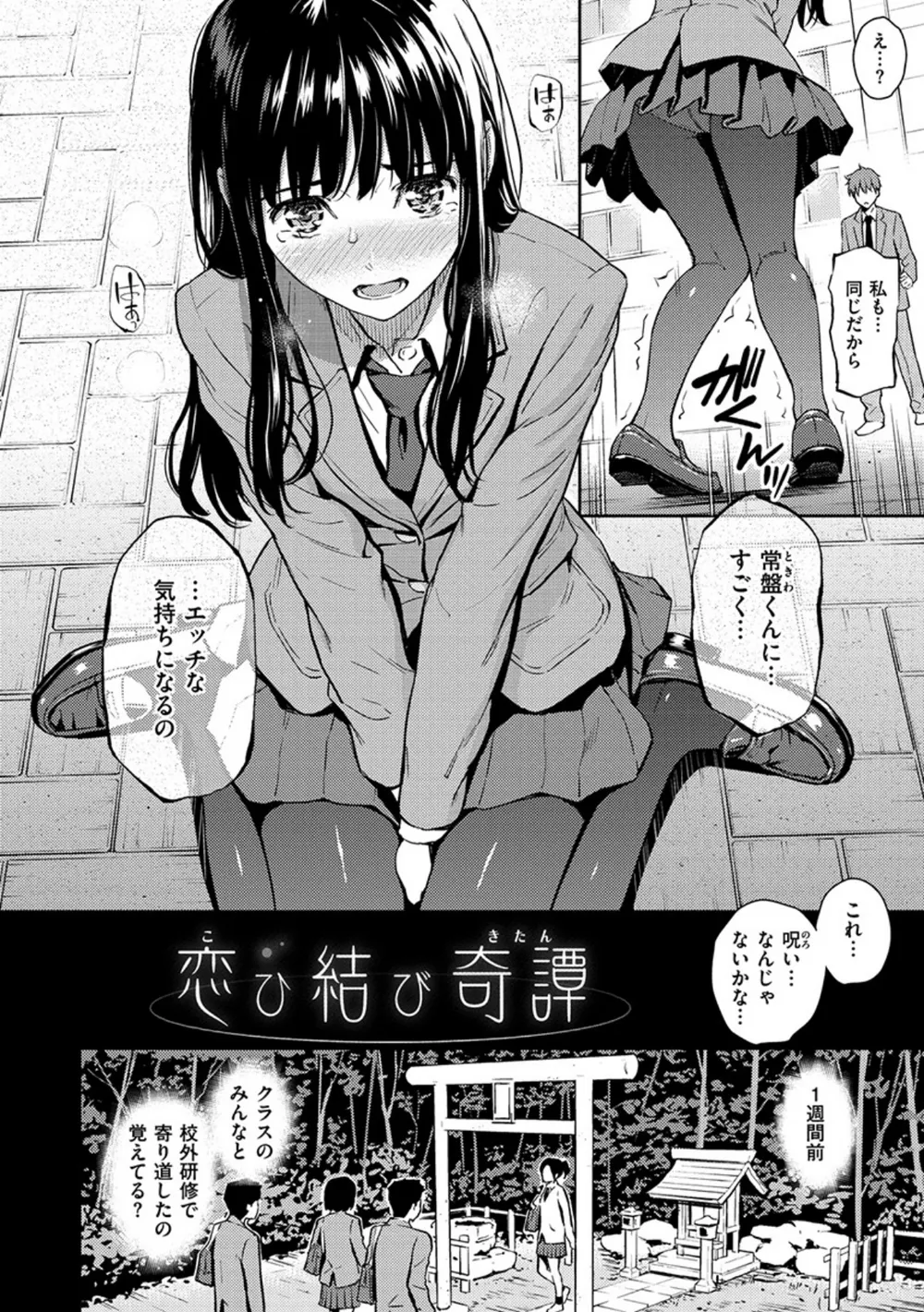 B915awnmg00932 p04