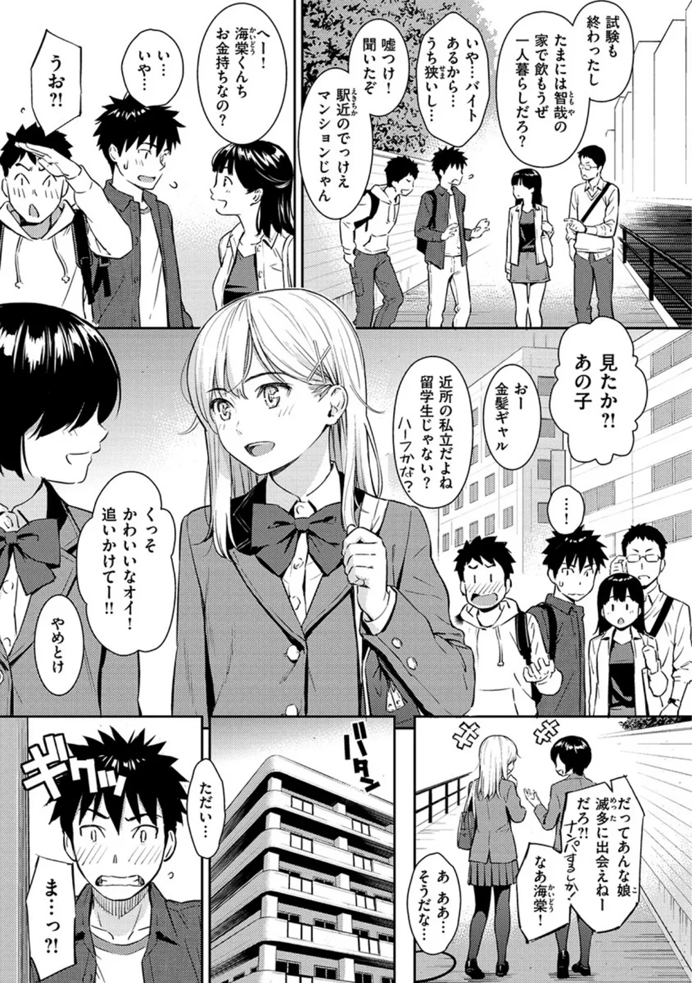 B915awnmg00932 p07