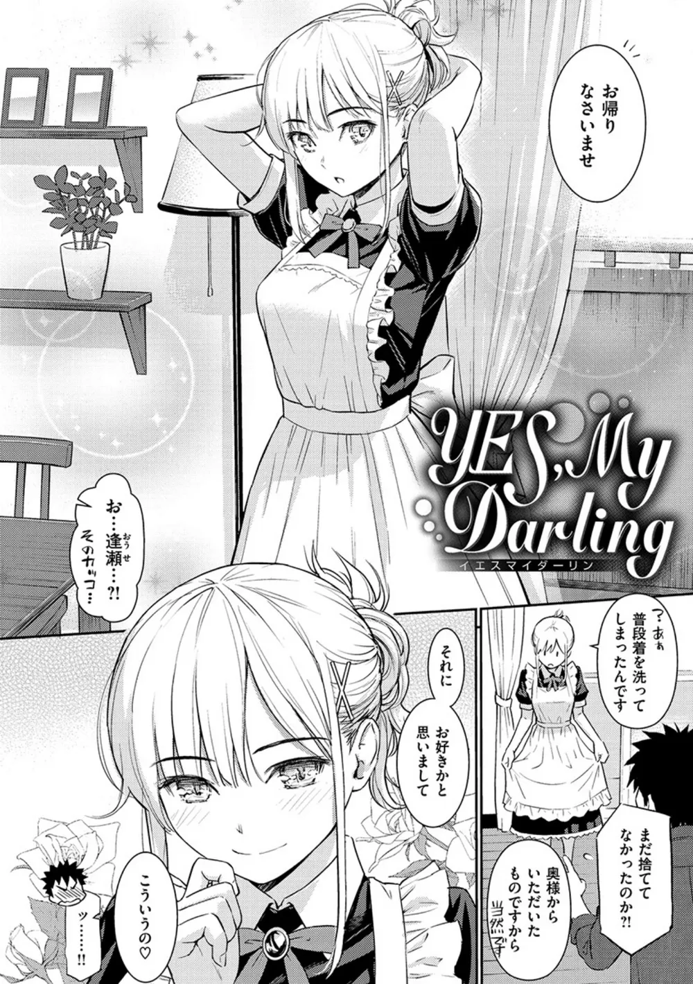 B915awnmg00932 p08