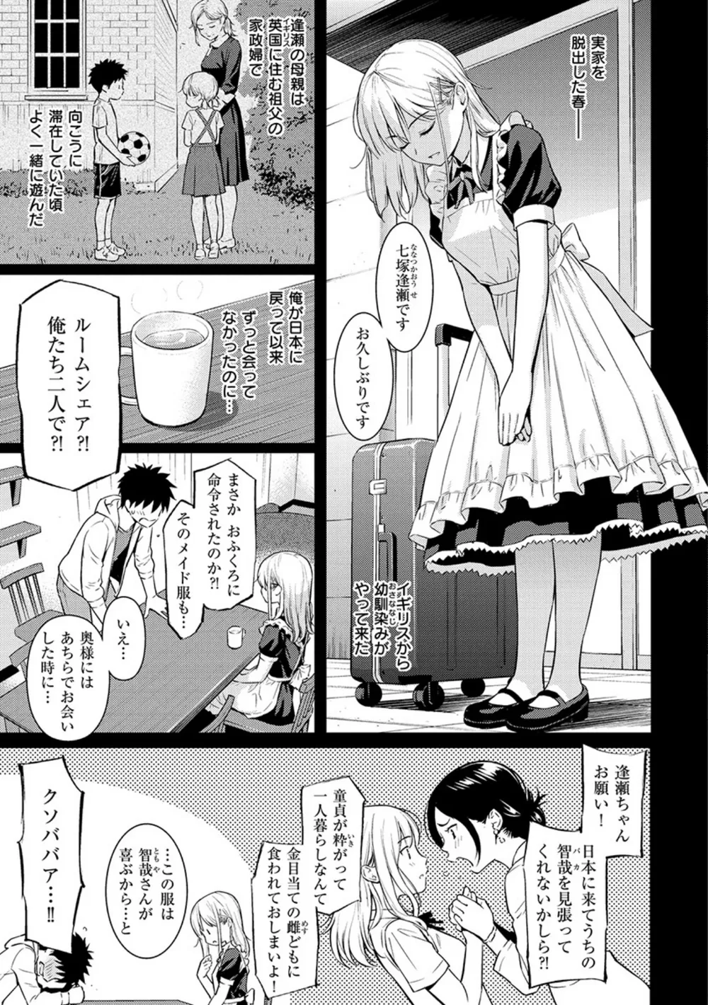 B915awnmg00932 p09