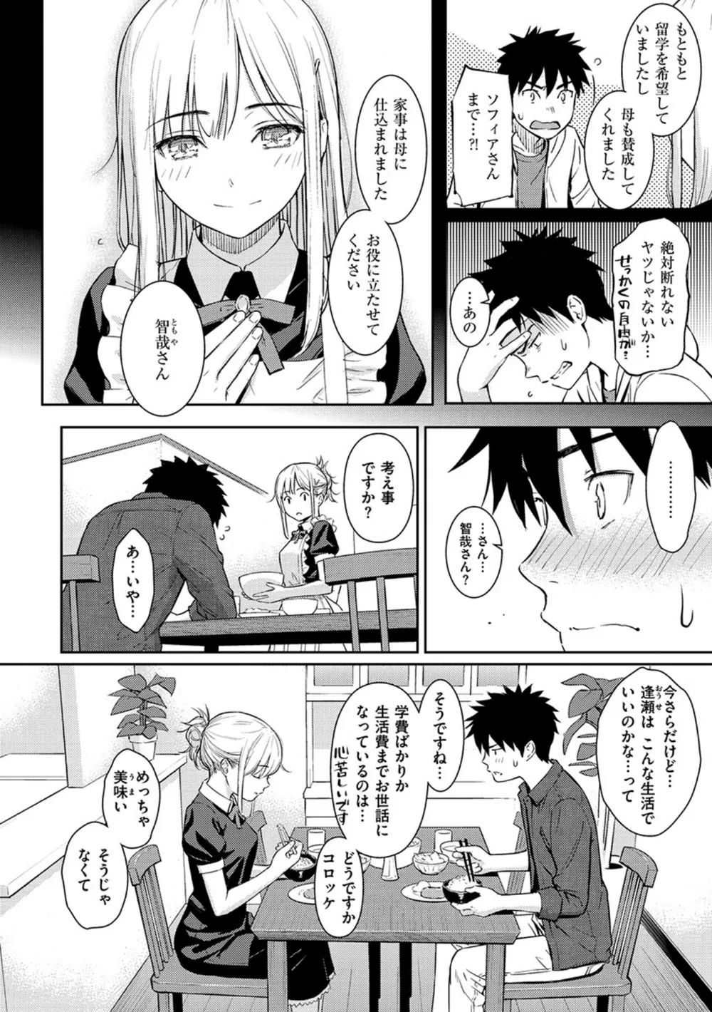 B915awnmg00932 p10