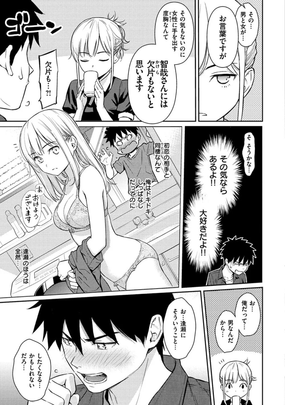 B915awnmg00932 p11