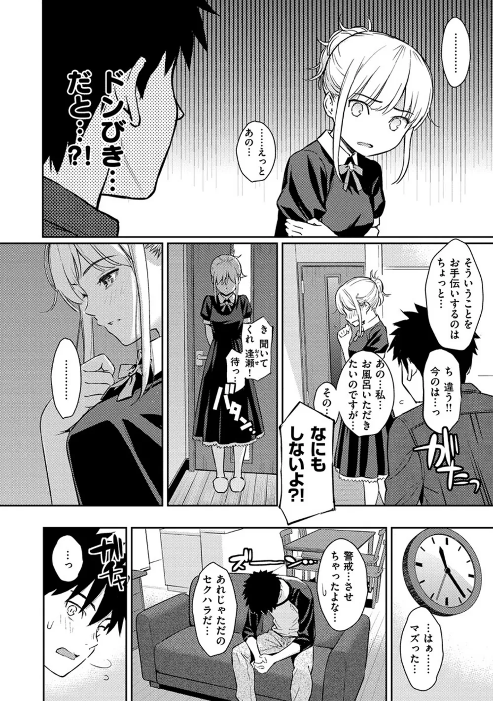 B915awnmg00932 p12
