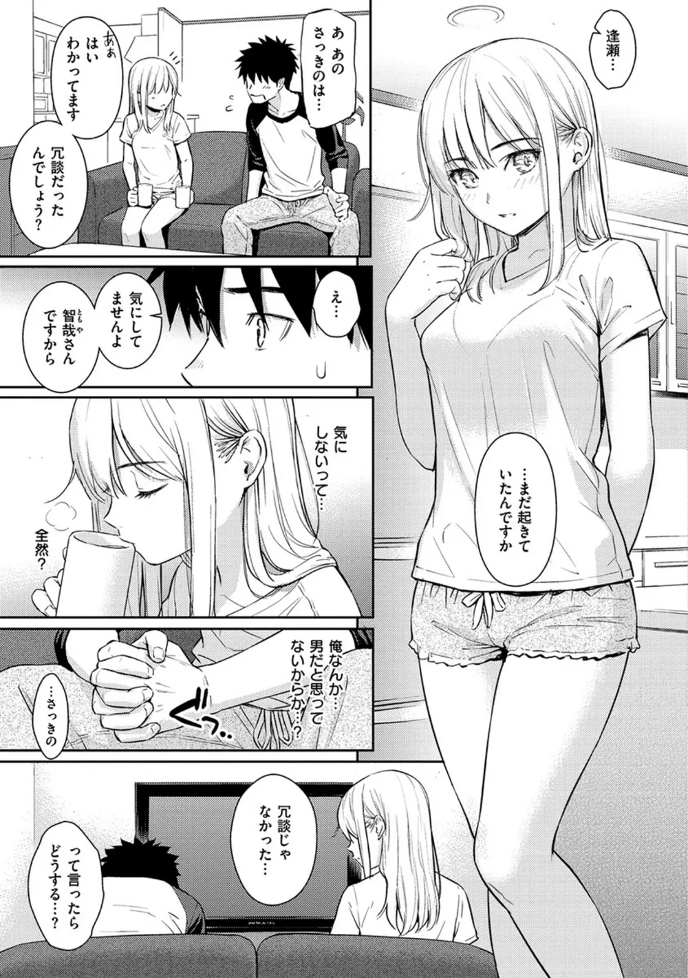 B915awnmg00932 p13