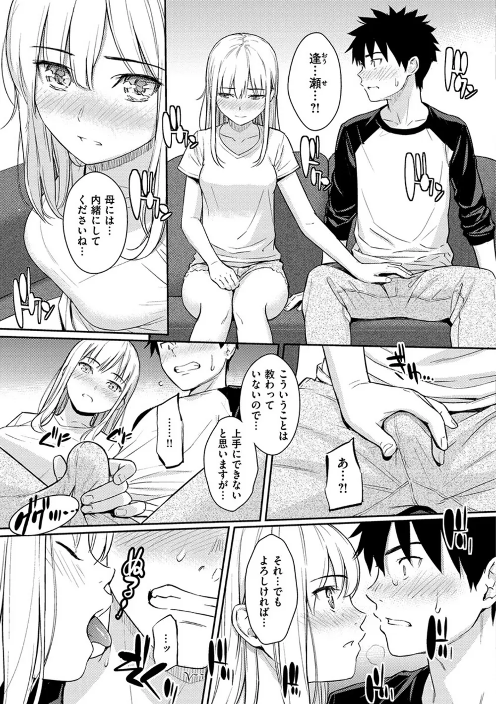 B915awnmg00932 p15