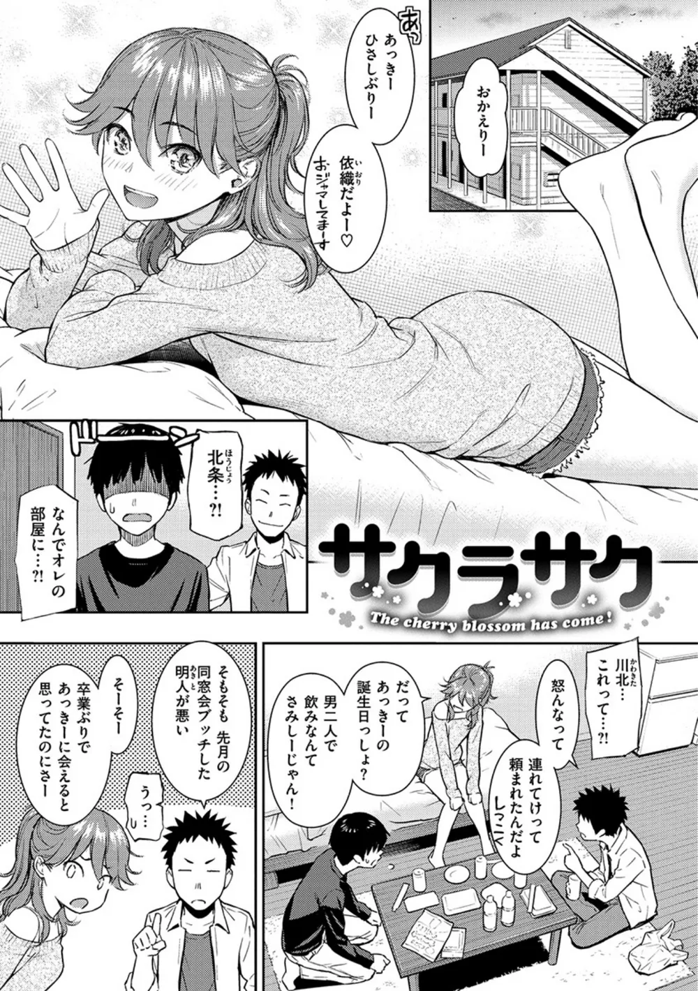 B915awnmg00932 p24