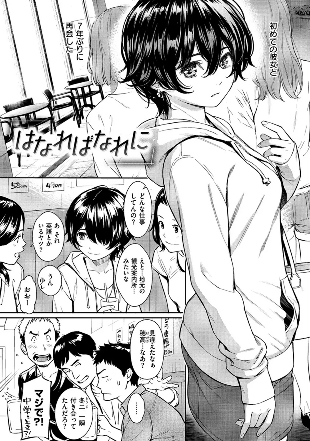 B915awnmg00932 p26