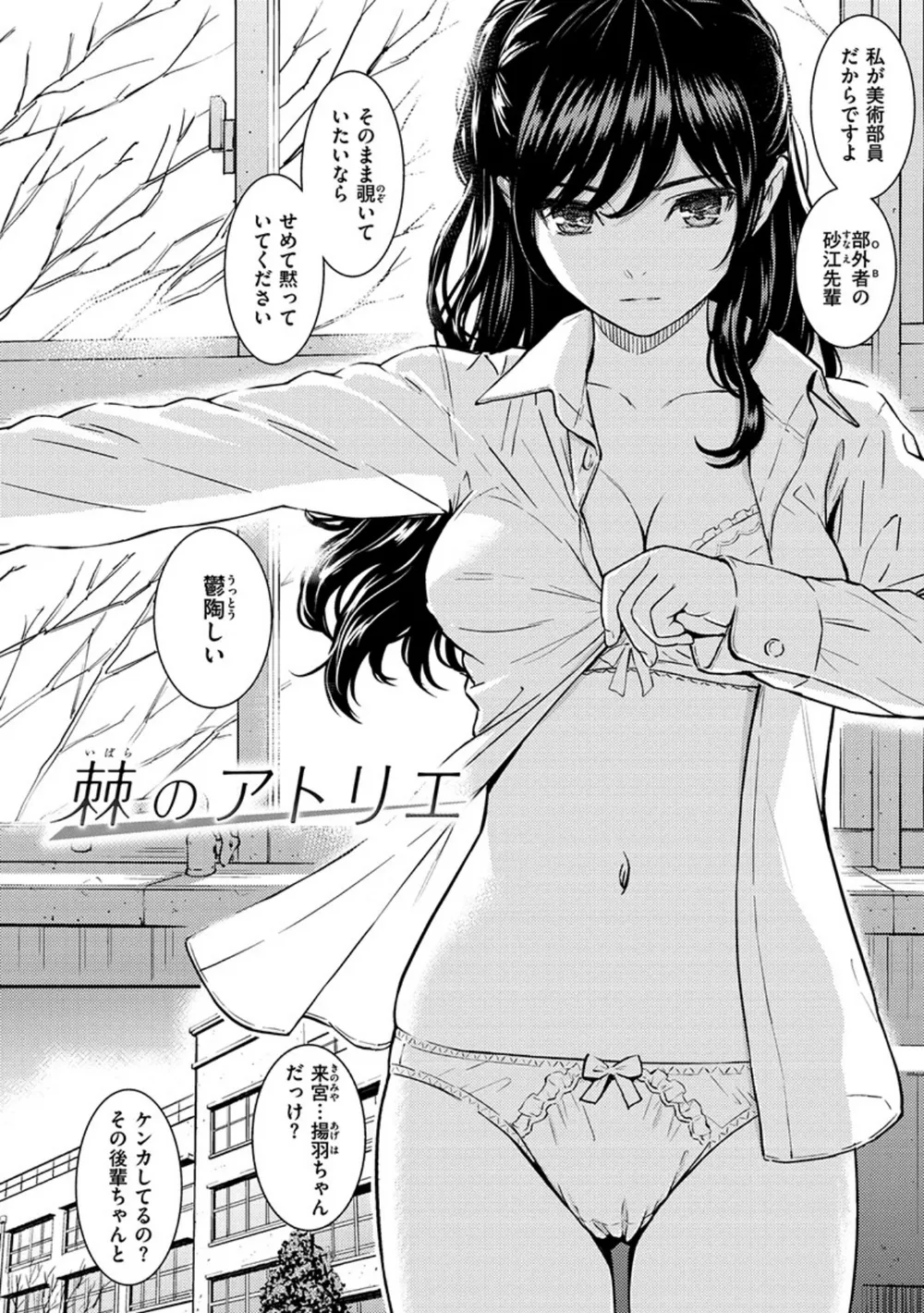 B915awnmg00932 p27