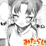 B915awnmg02383pl
