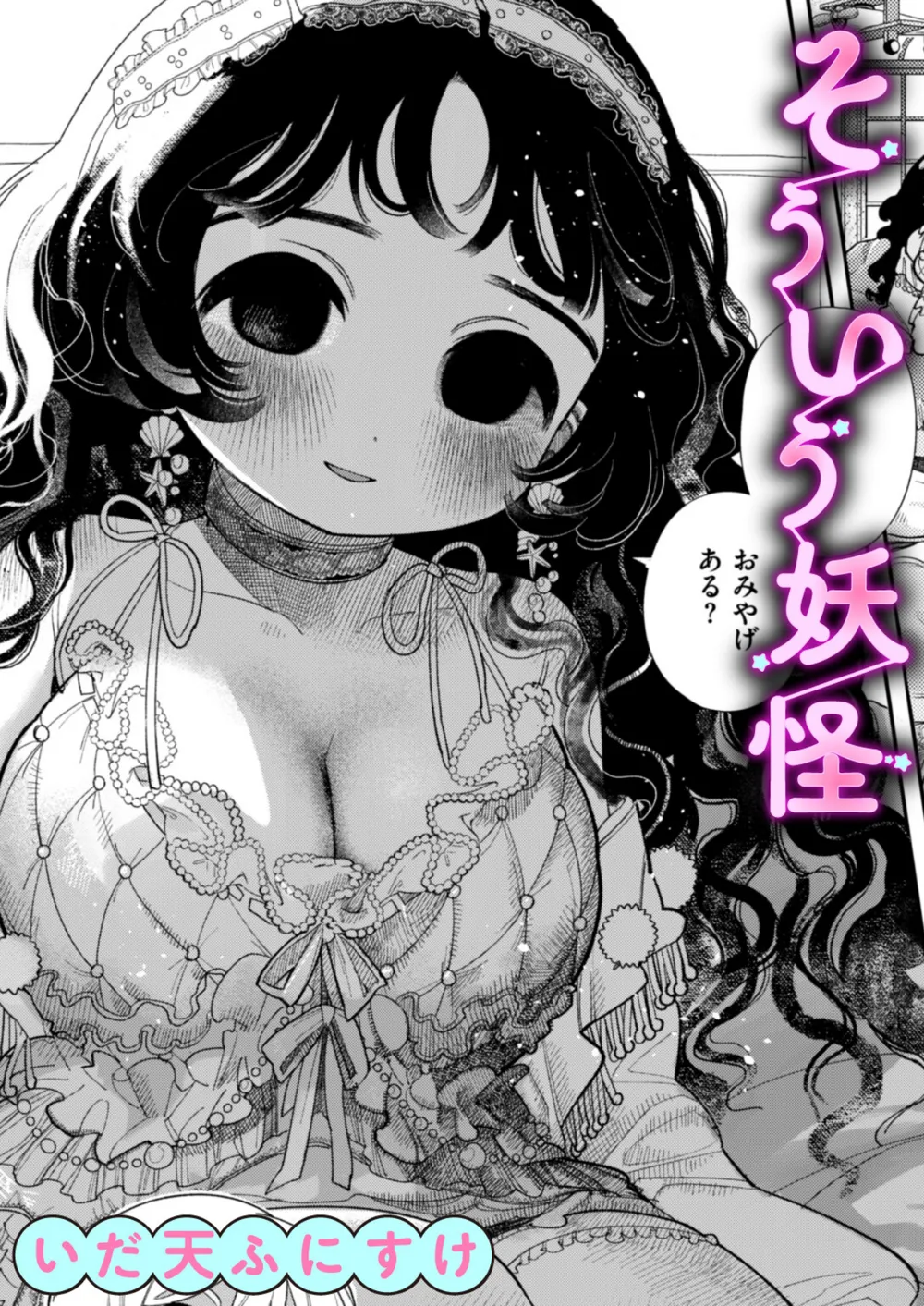 B915awnmg02930 p01