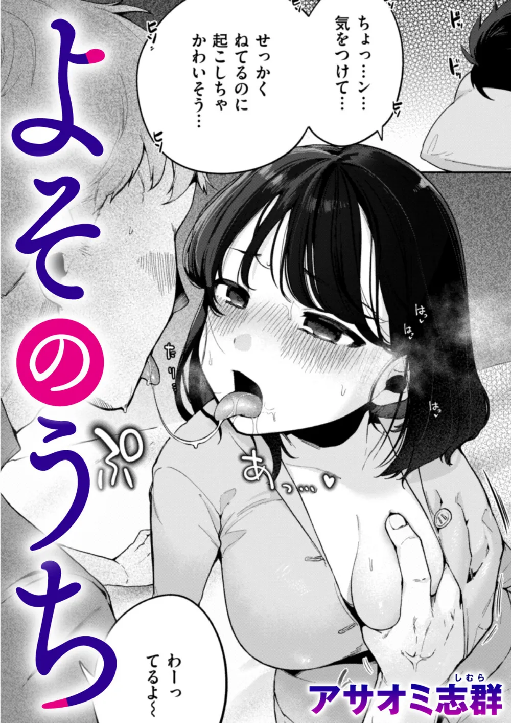 B915awnmg03281 p01