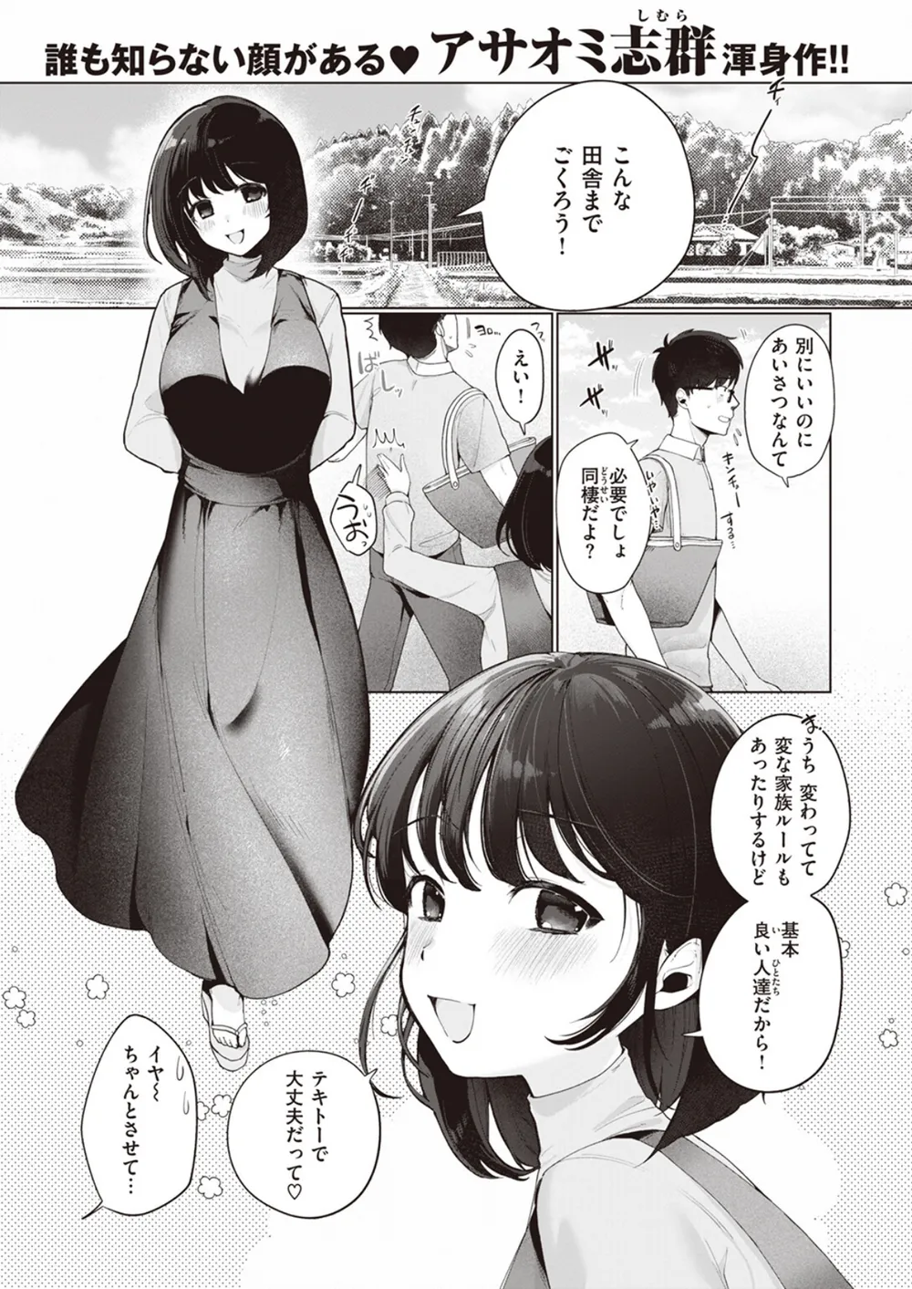 B915awnmg03281 p02