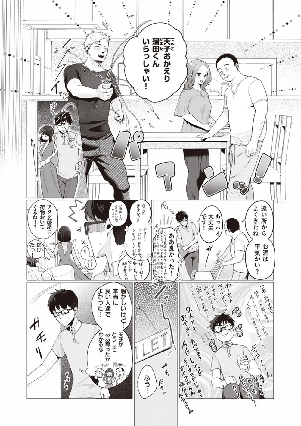 B915awnmg03281 p03