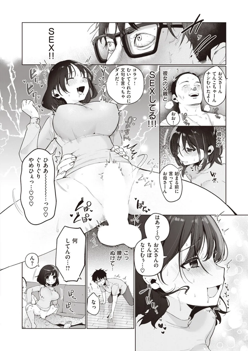 B915awnmg03281 p05