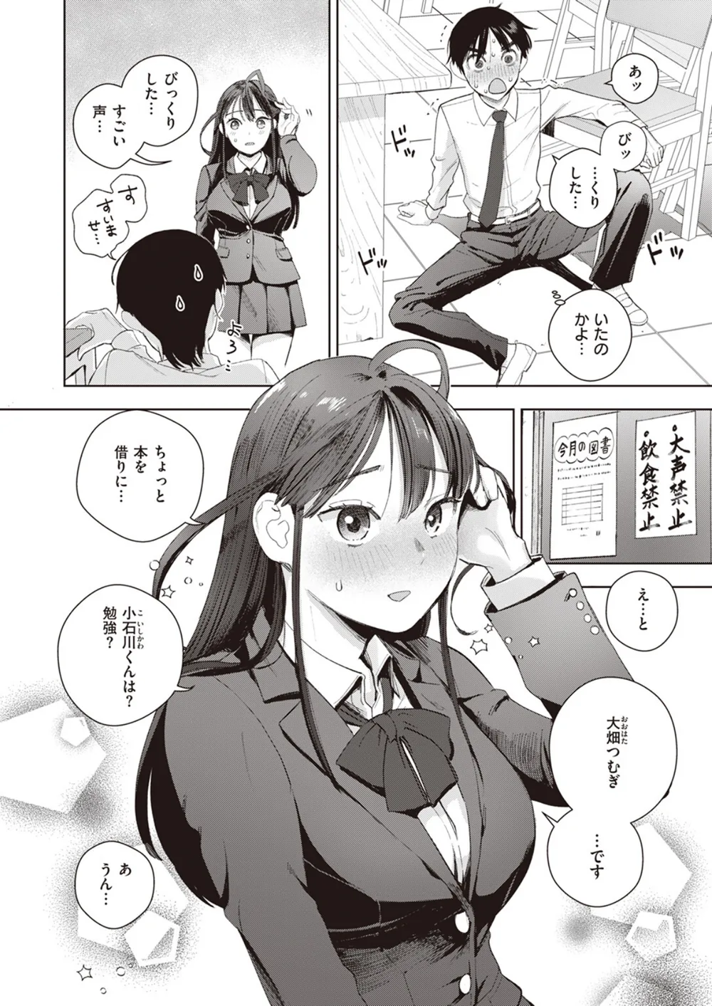 B915awnmg03283 p03