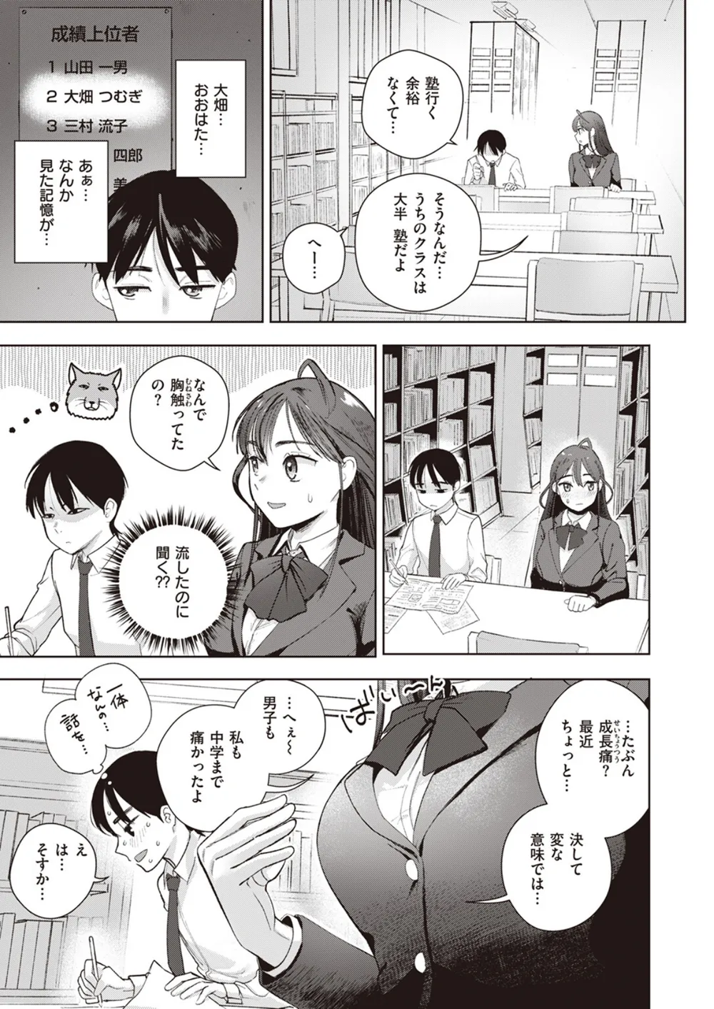 B915awnmg03283 p04