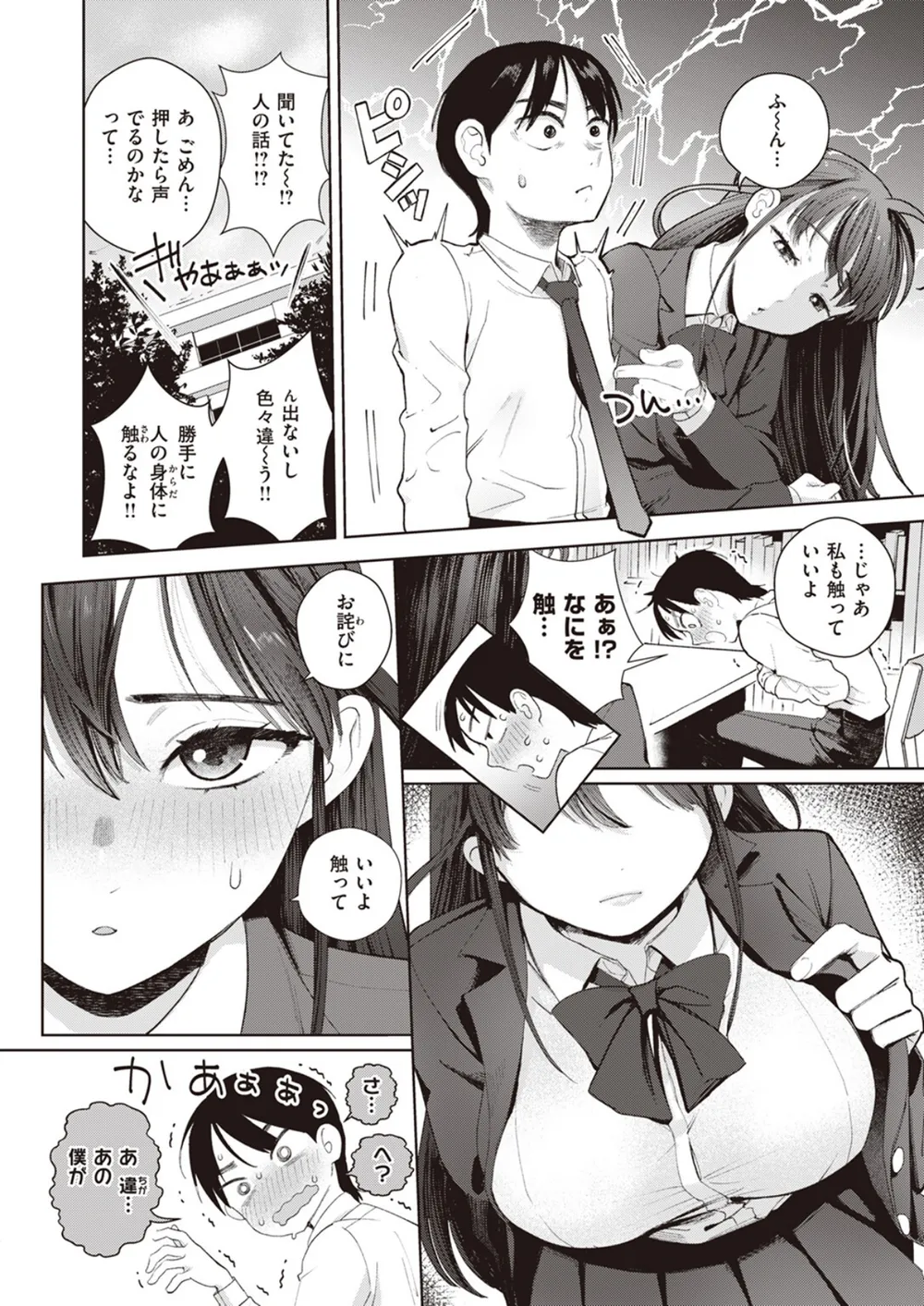 B915awnmg03283 p05