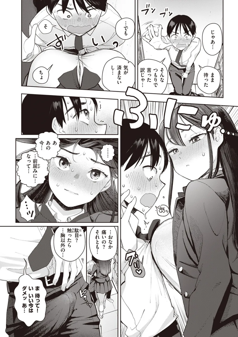 B915awnmg03283 p07