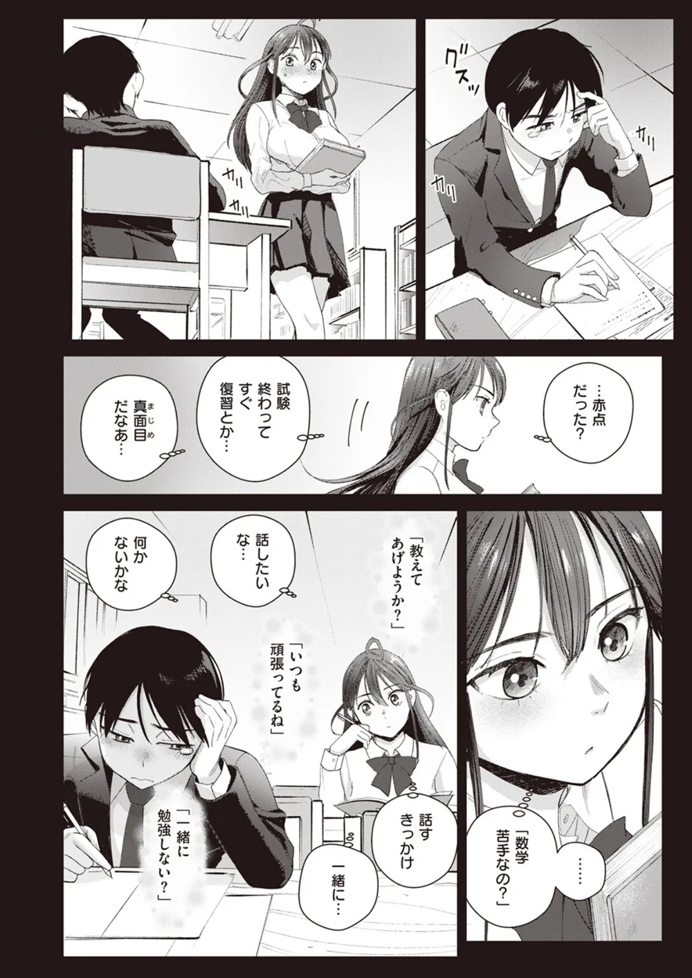 B915awnmg03283 p09