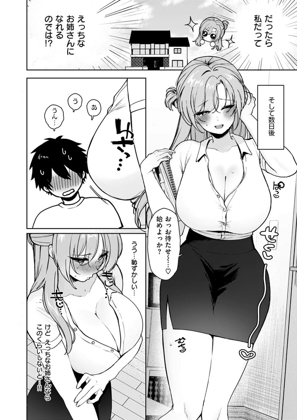 B915awnmg03576 p05