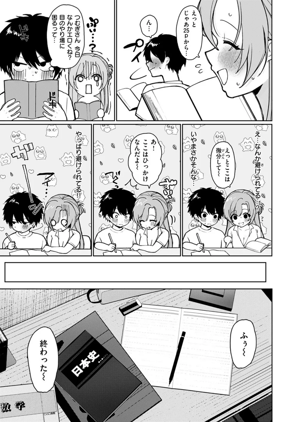 B915awnmg03576 p06