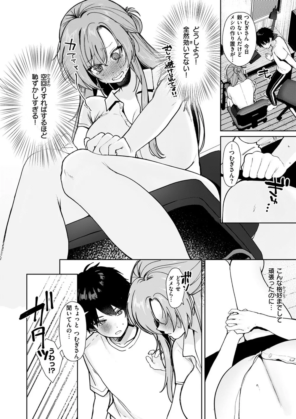 B915awnmg03576 p07