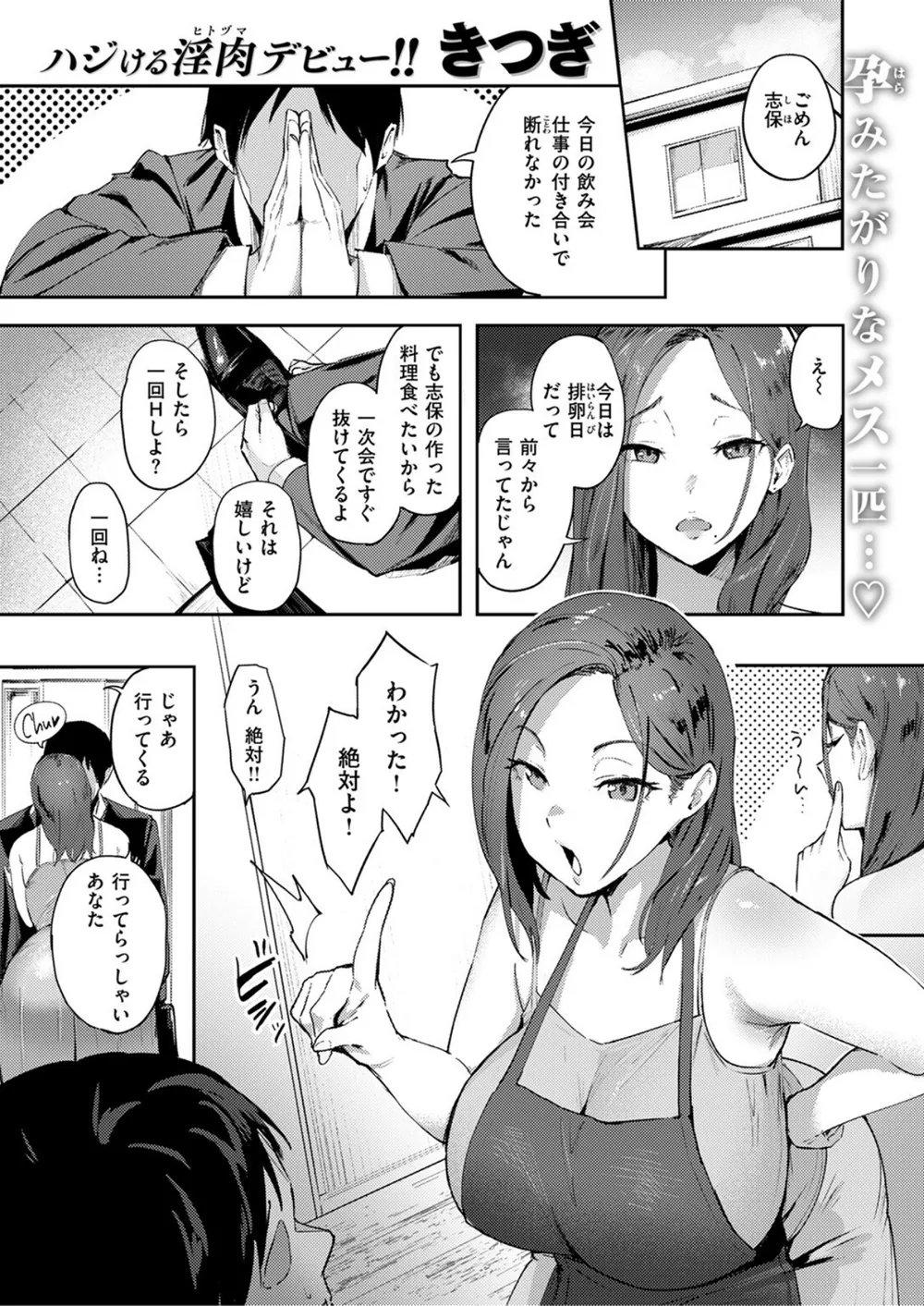 B915awnmg03577 p02