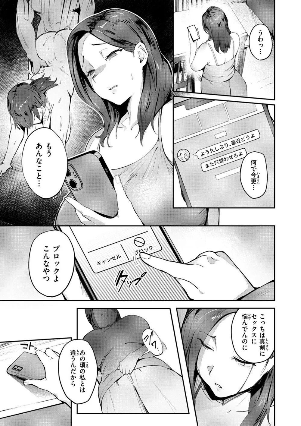 B915awnmg03577 p04